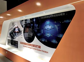 麻豆网站在线下载家具展厅
